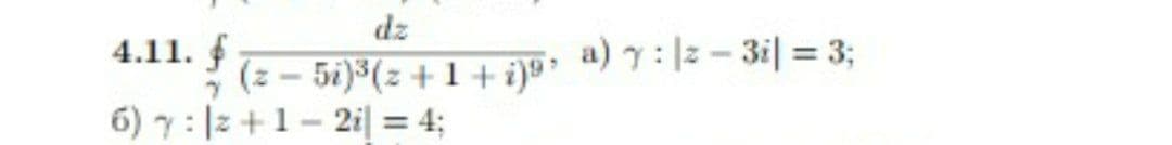 dz
4.11.
a) 7: |z - 3i| = 3;
(z - 51)3(z +1+ i)9
6) 거:12+ 1-2i= 4;
