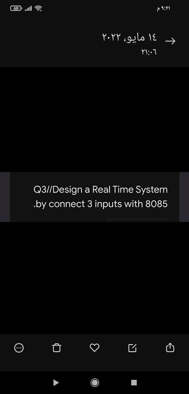 ال (60)
۹:۲۱ م
١٤ مايو، ۲۰۲۲
۱۶
→
٢١:٠٦
Q3//Design a Real Time System
.by connect 3 inputs with 8085