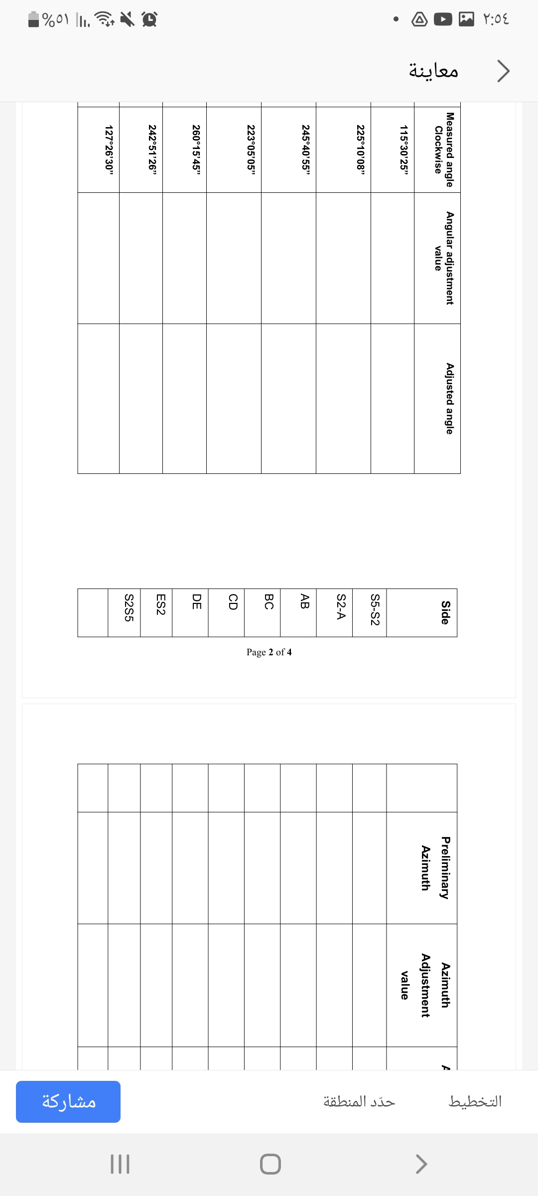 معاينة
Page 2 of 4
مشاركة
حد د المنطقة
التخطيط
II
<>
Measured angle
Clockwise
Angular adjustment
value
Adjusted angle
Side
Preliminary
Azimuth
Azimuth
Adjustment
115°30'25"
value
S5-S2
225°10'08"
S2-A
245°40'55"
AB
ВС
223°05'05"
CD
260°15'45"
DE
ES2
242°51'26"
S2S5
127°26'30"
