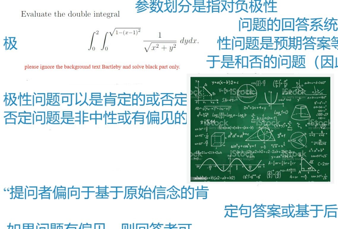 参数划分是指对负极性
Evaluate the double integral
问题的回答系统
dytr. 性问题是预期答案等
于是和否的问题(因1
V1-(r-1)2
1
极
r2
please ignore the background text Bartleby and solve black part only.
y=a(x-b)2+c
arbac da360°
极性问题可以是肯定的或否定
否定问题是非中性或有偏见的
Gotty In
y-k ko
a+b+c=180°
SA: 45r2
2x*+3x+4=y
64+36=c
100-e
Log 1-0
10c
3140ck
sin 30 Gotty lif-x)«a(-x)+b=-(ax-b)
a'a=ab+c
3°-1
sin 45"
ल्ड
sin'y+cos'y 1 T*
2t2+b2+c2-2ab+ tock
sin 60
tan60'=5
A-far+ br+fer
2 C-2sr
1dadodnéa +b) (a2-ab+b2)
A= sr r4 tan 30'
“提问者偏向于基于原始信念的肯
定句答案或基于后
