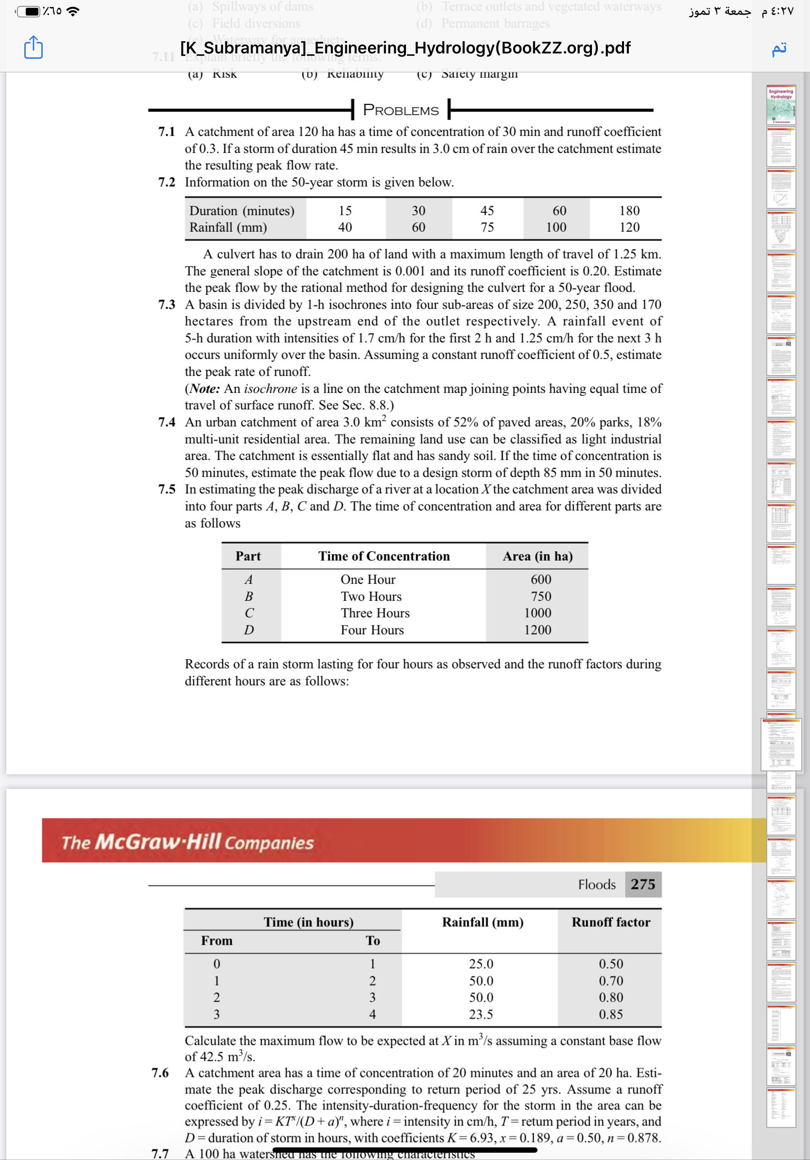 A catchment of area 120 ha has a time of concentration of 30 min and runoff coefficient
of 0.3. If a storm of duration 45 min results in 3.0 cm of rain over the catchment estimate
the resulting peak flow rate.
