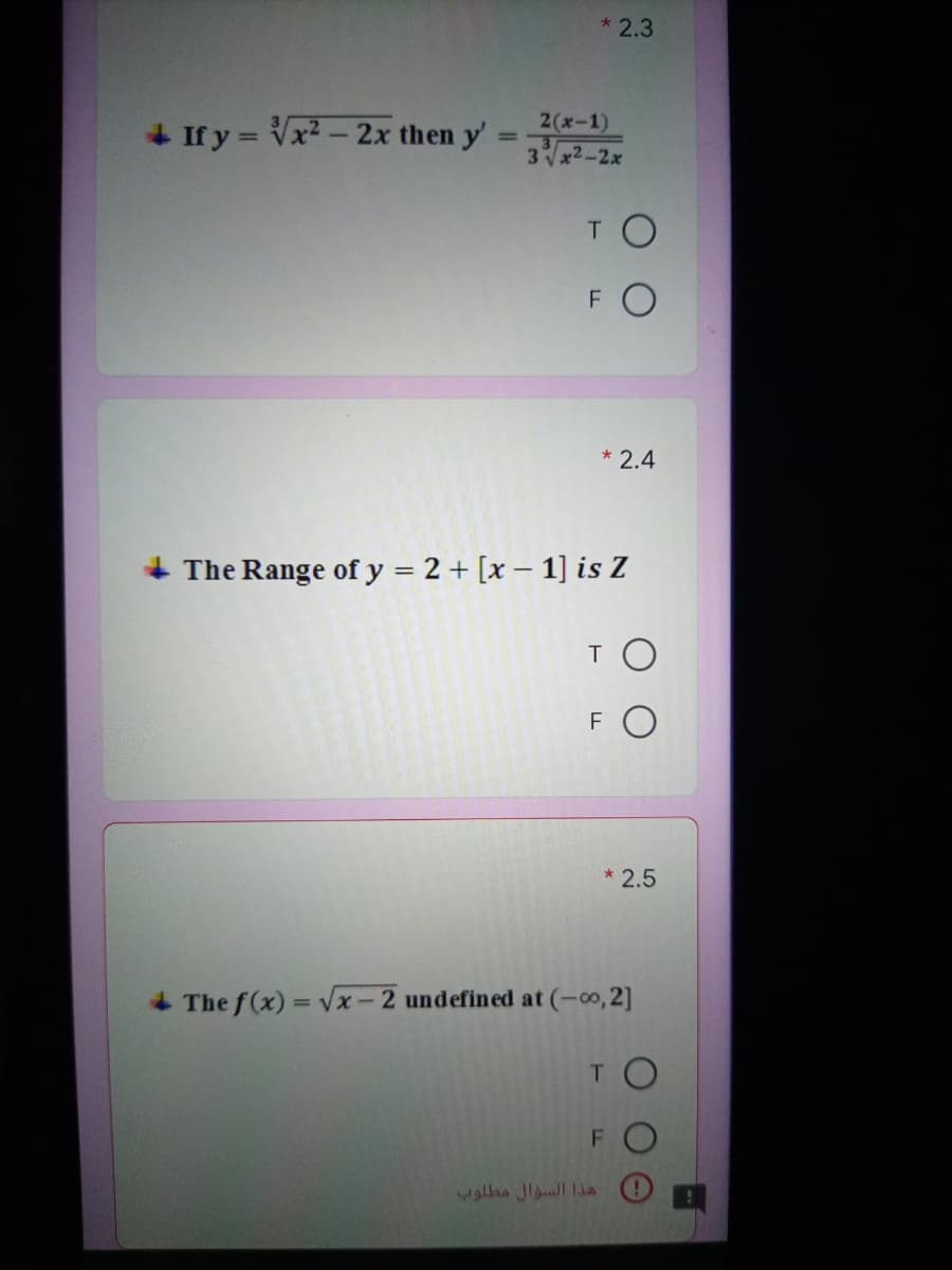 *2.3
2(x-1)
+ If y = Vx2 - 2x then y =2-2x
TO
FO
* 2.4
+ The Range of y = 2 + [x – 1] is Z
T O
FO
*2.5
+ The f (x) = vx-2 undefined at (-0o, 2]
TO
yalha Jlaull 1ia
