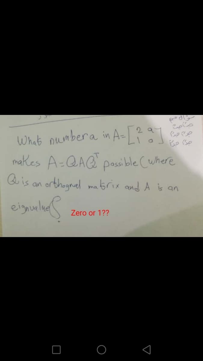 What numbera in A-[?
makes A-QAQ possible (where
Qis an orthognel matrix and A is an
Zero or 1??
O O
