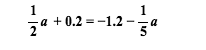 1
1
7a+0.2-1.2;a
2
