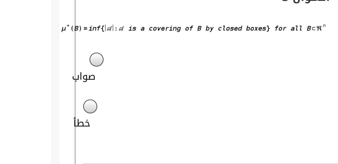 u* (B) = inf{l&l: & is a
covering of B by closed boxes} for all BcR"
صواب
İhi
