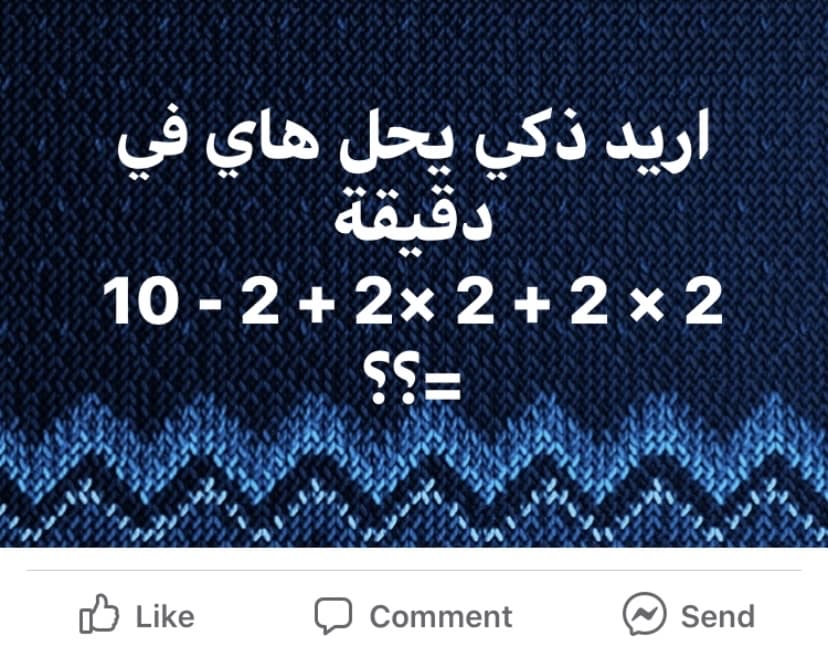 ارید ذكي يحل هاي في
دقيقة
10 - 2 + 2x 2 + 2 x 2
O Like
Comment
Send
