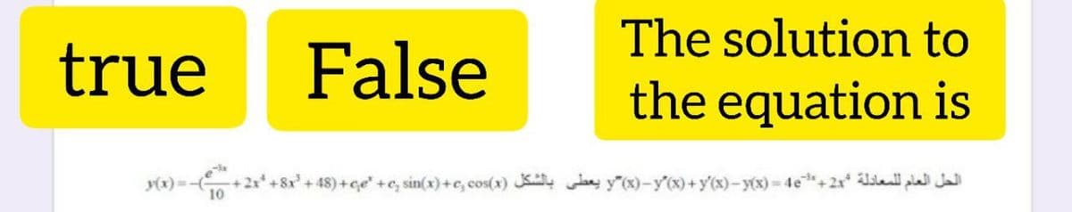 The solution to
true
False
the equation is
+ 48) +ge" +e, sin(x)+c, cos(x) y y y"(x)-y'(x)+y'(x)-y(x) 4e+ 2x slall pla J
10
