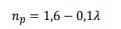 np = 1,6-0,12