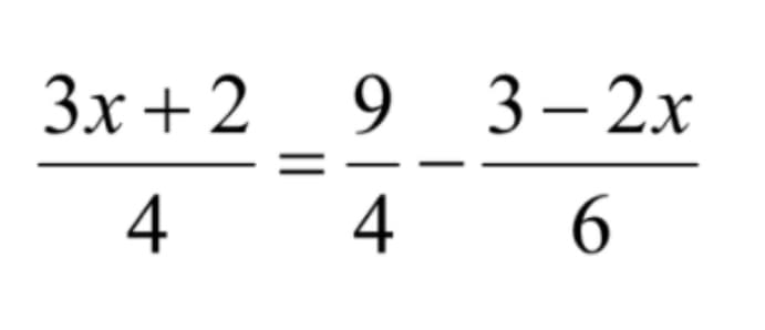 Зx + 2 9 3— 2х
4 4
6
