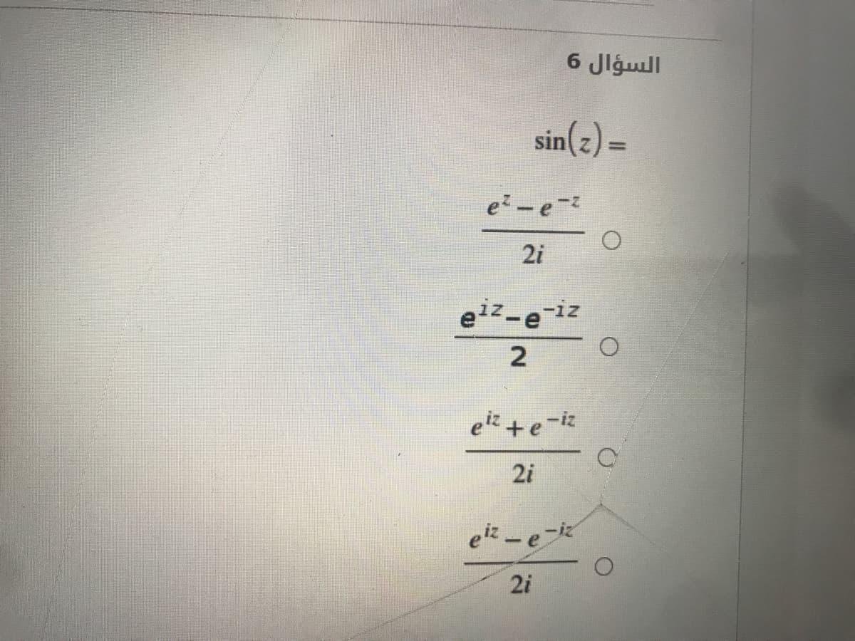 6 Jlgull
sin(z) =
e-e-
2i
eiz-e-iz
et +e-iz
2i
ek-e-i
2i
2.
