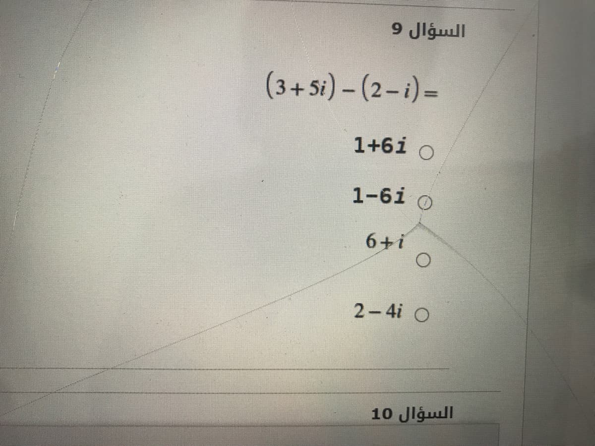 9 Jlgull
(3+5i) – (2- i) =
%3D
1+6i
1-6i o
6+i
2-4i O
10 Jlgul
