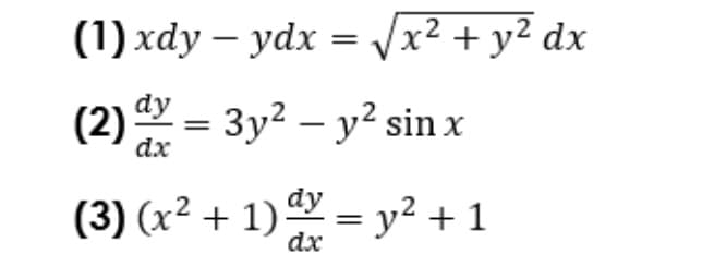 (1) хdy — ydx
— Vx? + у? dx
(2) — Зу? — у? sin x
dx
(3) (x2 + 1)4 — у2 + 1
dy
dx
