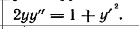 2
2yy” = 1+y'².