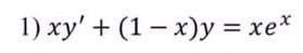 1) xy' + (1 – x)y = xe*
