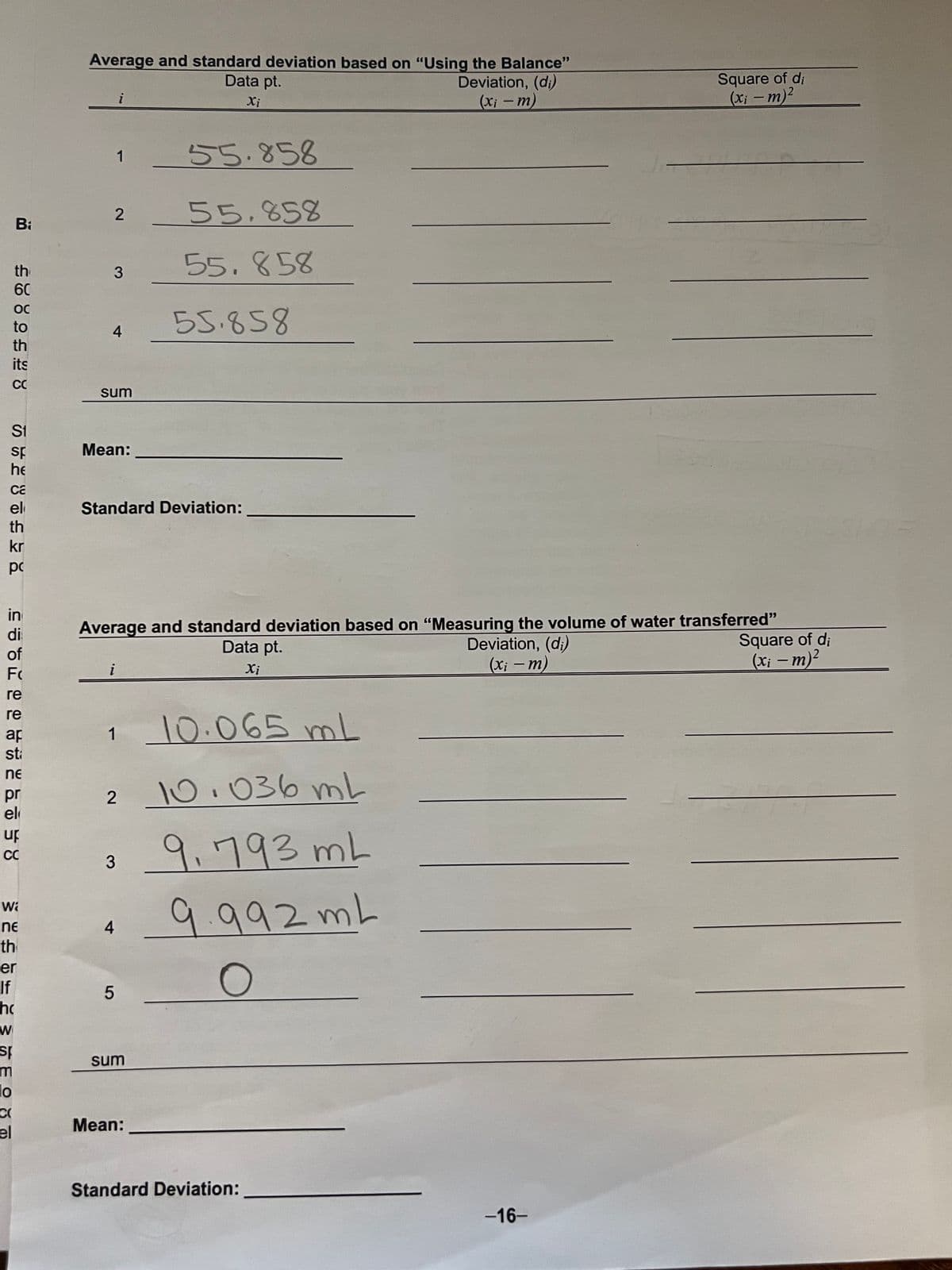 Bi
th
60
OC
to
th
its
CC
St
sp
he
ca
el
th
kr
pc
in
di
of
F
re
re
ap
sti
ne
pr
el
up
CC
W
ne
th
C(
el
er
If
ho
W
Sp
m
lo
Average and standard deviation based on "Using the Balance"
Data pt.
Deviation, (di)
(x; -m)
Xi
2
3
1
4
i
sum
Mean:
Standard Deviation:
i
Average and standard deviation based on "Measuring the volume of water transferred"
Data pt.
Xi
2
3
1 10.065 mL
10.036 mL
9,793 mL
9.992 mL
4
5
55.858
55.858
55.858
55.858
sum
Mean:
Standard Deviation:
Deviation, (di)
(Xi — m)
Square of di
(x; -m)²
-16-
Square of di
(Xi — m)2
CLOR