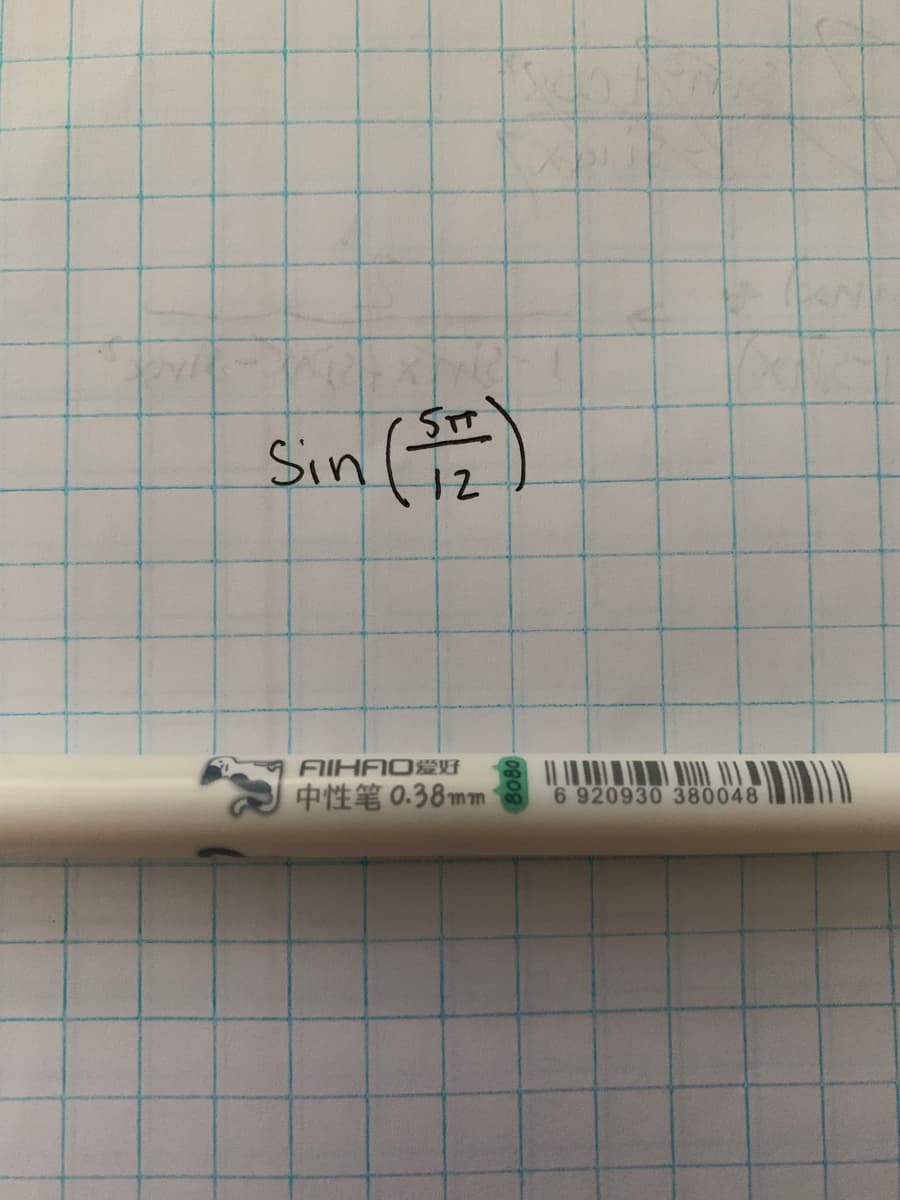 Sin
12
(お)
FIIHFIOSA
中性笔0.38mm
6 920930 380048
