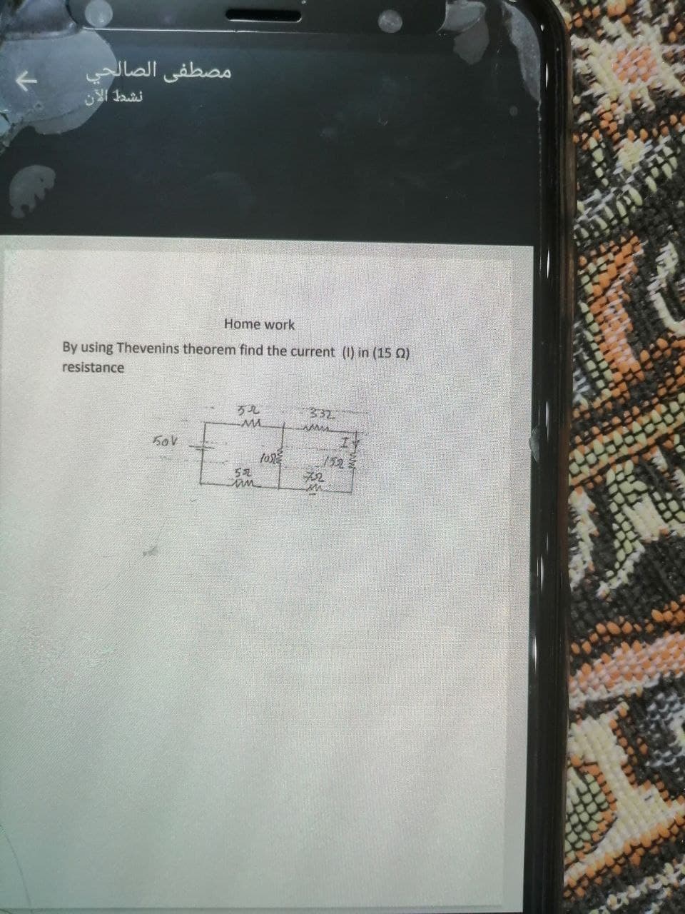 مصطفى الصالحي
Home work
By using Thevenins theorem find the current (1) in (15 Q)
resistance
ろし
332
fo
/523
