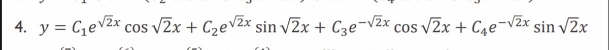 4. y = C₁e√²x cos √√2x + C₂√²x sin √2x + C₂e-√√2x cos √√2x + С₁е-√²x sin √√²x
(-)