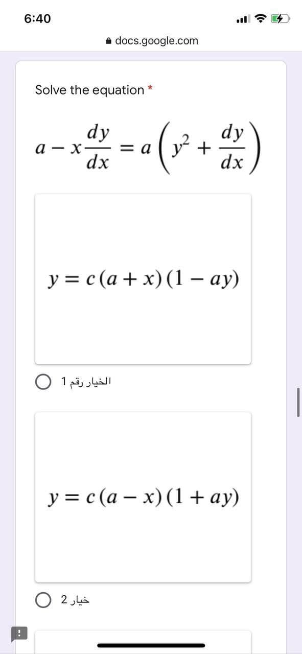 6:40
a docs.google.com
Solve the equation*
dy
dy
+
dx
а — х
= a
dx
у %3 с (а+ х)(1 - ау)
الخيار رقم 1 O
у%3 с (а— х)(1 + аy)
O 2 „a
