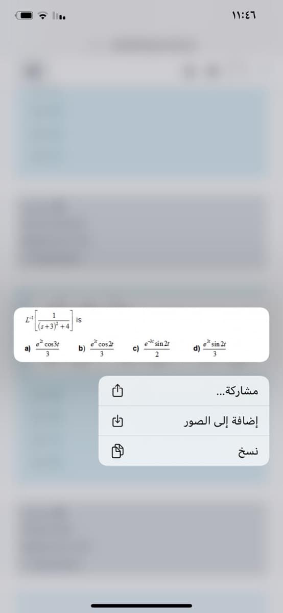 11:E7
1
is
(5+3) +4
e cos3t
a)
e* cos 2
b)
3
ei sin 2t
c)
e* sin 2t
d)
2
مشاركة. . .
إضافة إلى الصور
نسخ
