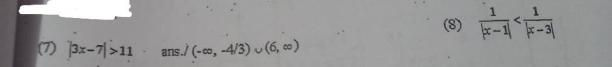 (7 px-기>11
ans./ (-co, -4/3) u (6, eo)
부부
