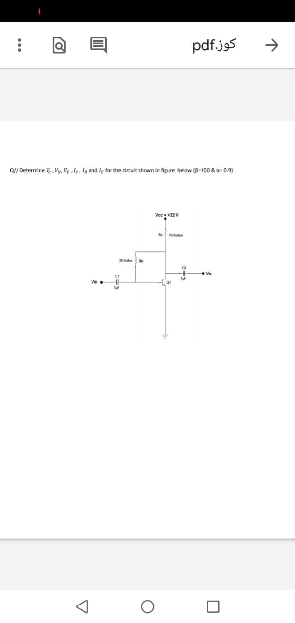 pdf.jgs
Q// Determine V., Vg, VE , le, lg and Ig for the circuit shown in figure below (B=100 & a= 0.9)
Vcc+22V
Kahm gn
Vin.
01
