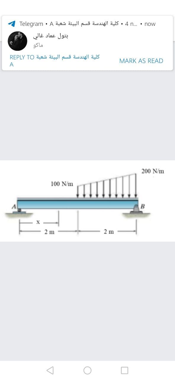 4n. .. • nowكلية الهندسة قسم البيئة شعبة Telegram •A
بتول عماد غالي
ماکو
كلية الهندسة قسم البيئة شعبة REPLY TO
MARK AS READ
A
200 N/m
100 N/m
2 m
2 m
