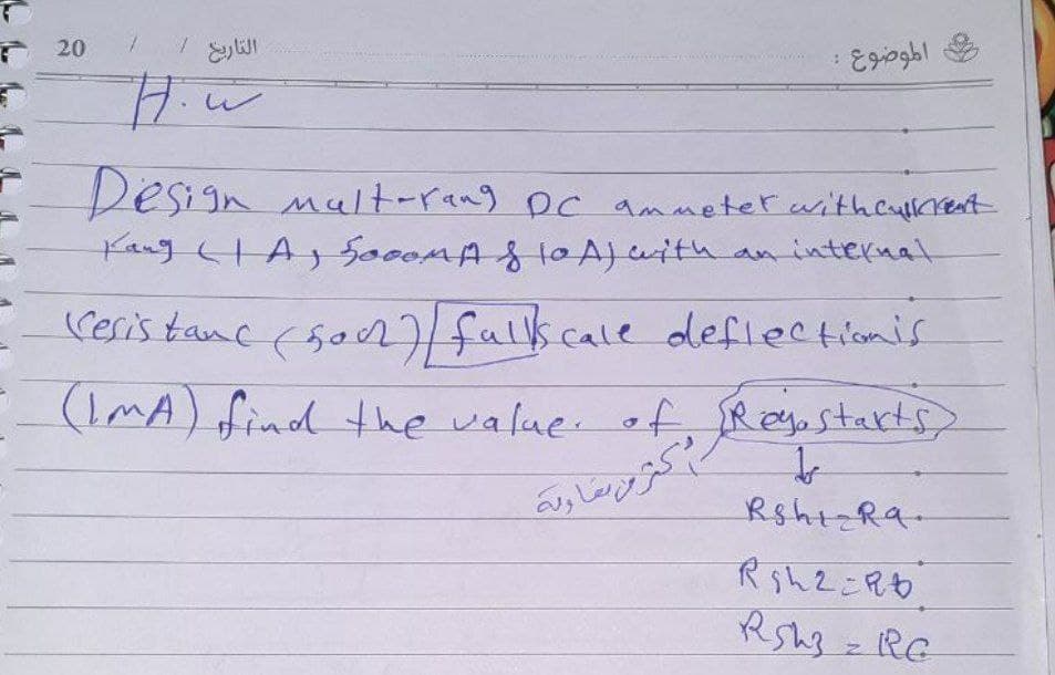 * 20
Desi an malt-rang pc ammeterwitheukrent
Kang (HA, SocoMAS l0 AJ with aninterual
Cesis tanc (5o27falk.cale deflectionis
(IMA) find the value. of Reyostarts
كثريماولة
Rsht=Ra-
R sh2=Rb
Rshg = RG
