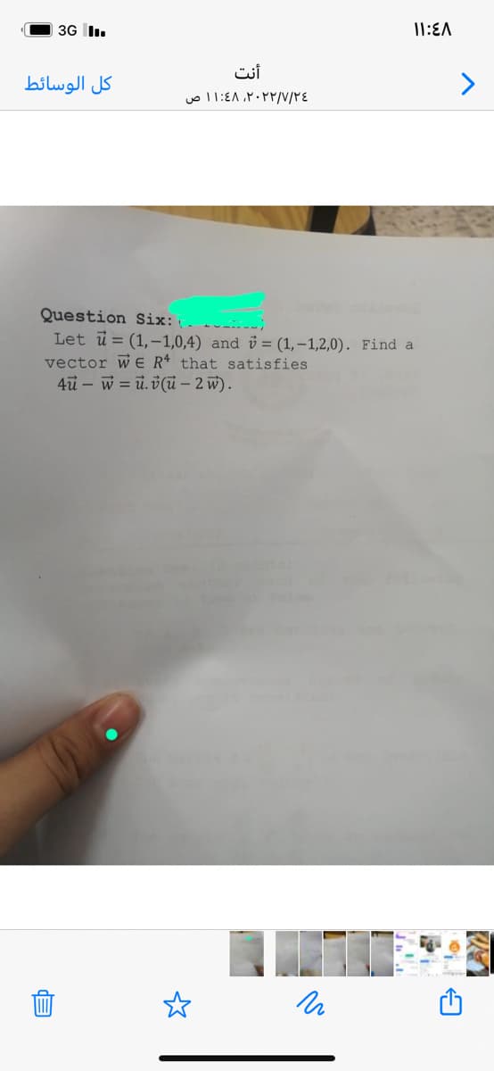 36 ..
كل الوسائط
أنت
۲۰۲۲/٧/٢٤، ١١:٤٨ ص
Question Six: (.
Let u = (1, -1,0,4) and v = (1, -1,2,0). Find a
vector WE R4 that satisfies
4u - w = a. bu - 2 w) .
lh
١١:٤٨