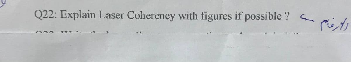 Q22: Explain Laser Coherency with figures if possible ?
