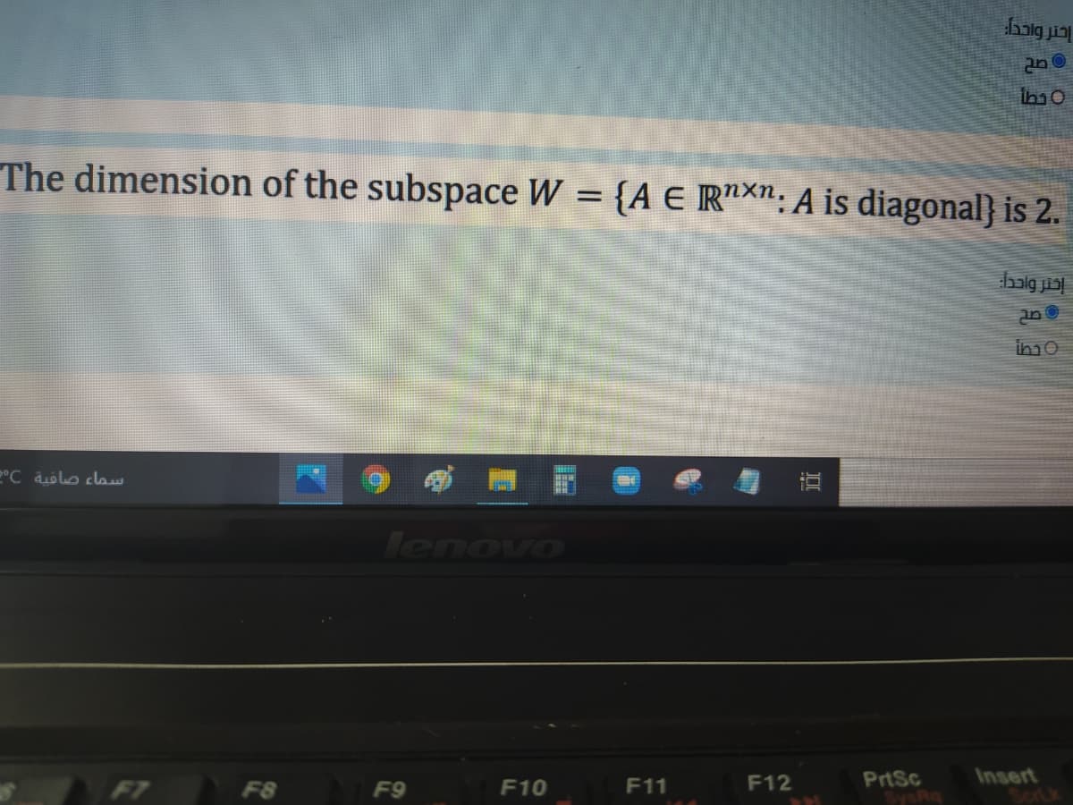 The dimension of the subspace W = {A E RXn: A is diagonal} is 2.
balg o
iho
lenovo
Insert
ScrLk
F7
F8
F9
F10
F11
F12
PrtSc
