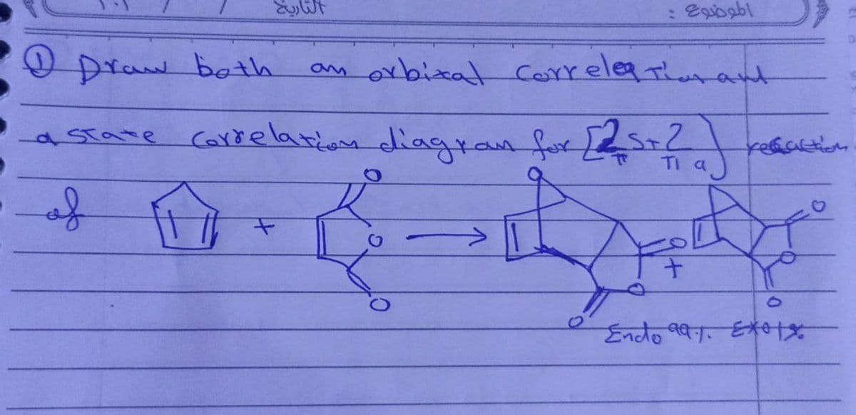 1 Draw both
a state
of
التاريخ
الموضوع :
an orbital Correler Thorant
Correlation diagran for [25+? reaction
the Sophies
+
a
0
Endo 99% Ex01