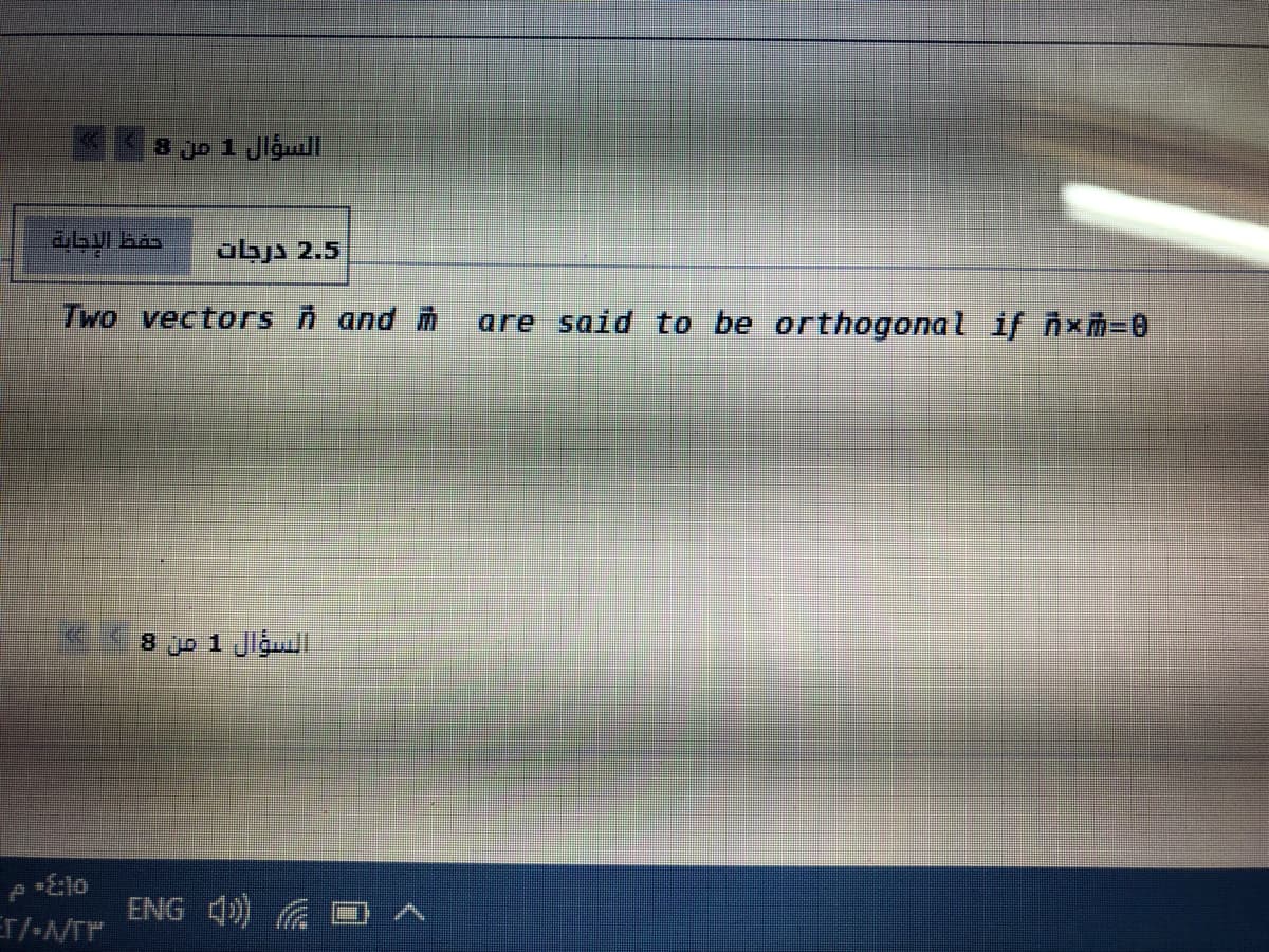 8 Jp 1 Jlgull
abjs 2.5
Two vectors ñ and
are said to be orthogonal if nxM%3D0
8 jp 1 Jlal
ENG 4) G
ET/-NTP
