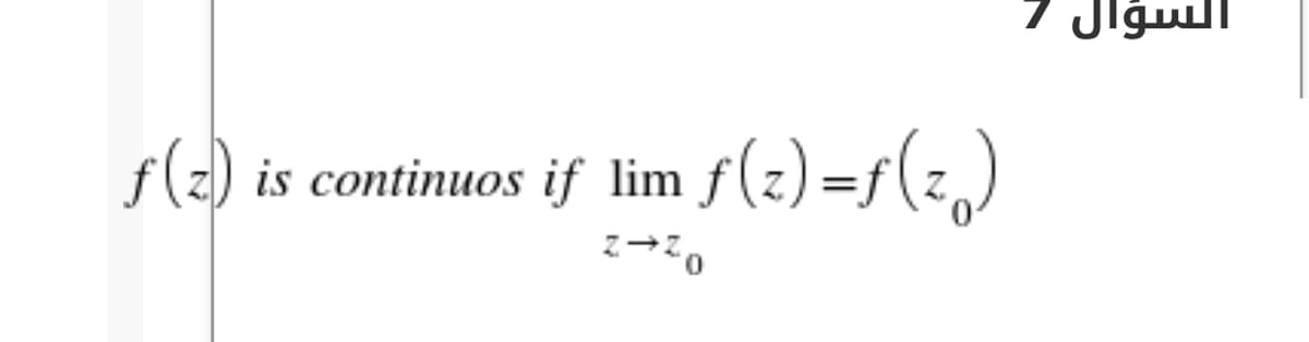 Jlğull
f(2)
is continuos if lim ƒ(z) =f(z,)
