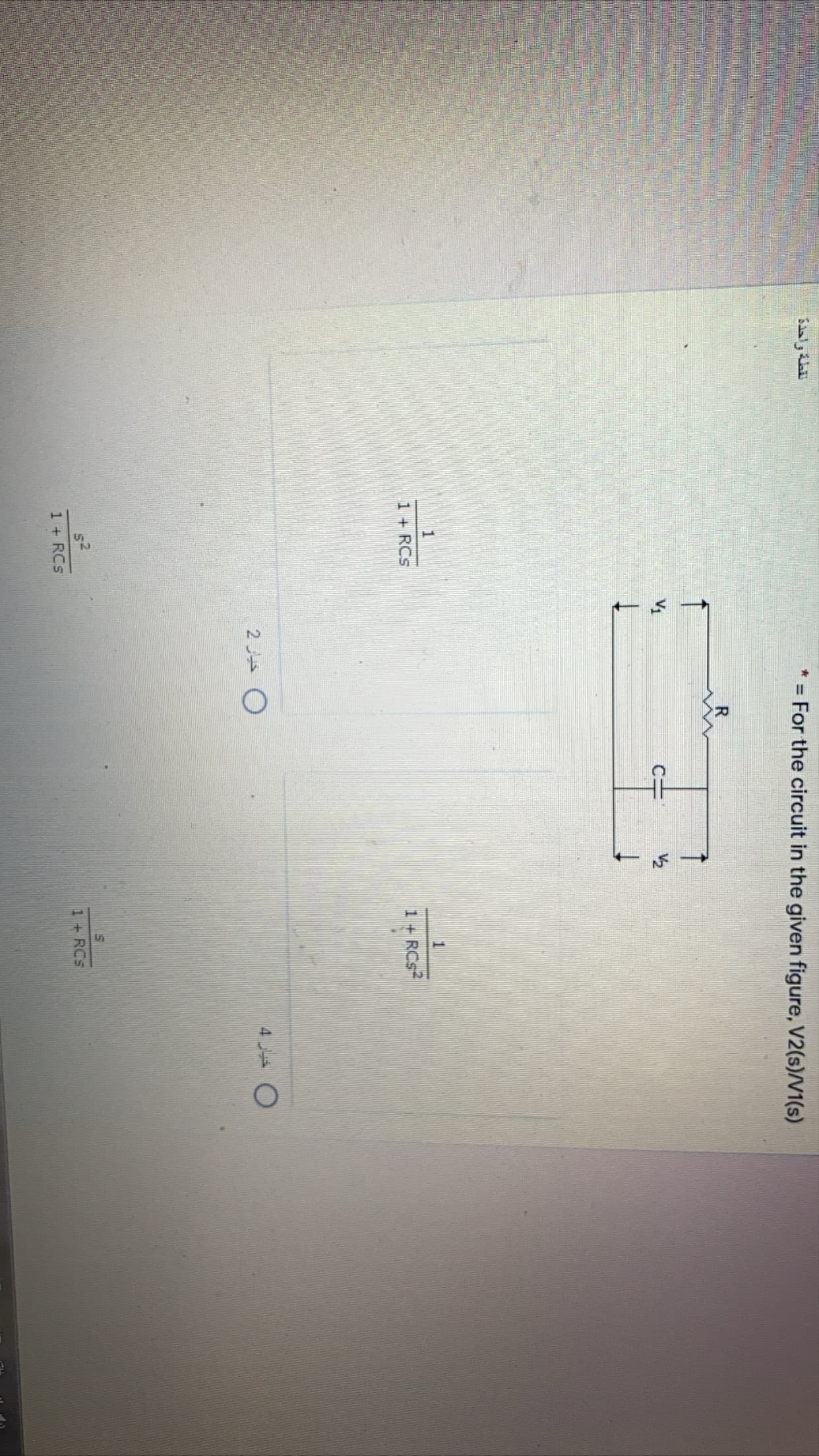 For the circuit in the given figure, V2(s)/V1(s)
%3D
R
V1
V2
