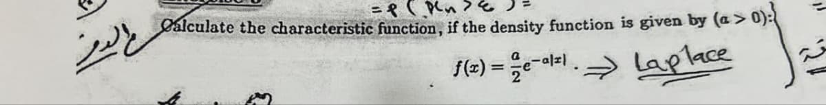 الدور
Calculate the characteristic function, if the density function is given by (a> 0):
f(2)=2010-012
-
→ Laplace