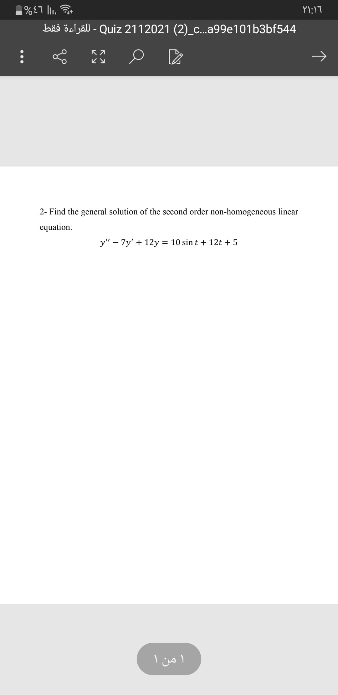 I 13%!
bäj öeljäll - Quiz 2112021 (2)_c..a99e101b3bf544
2- Find the general solution of the second order non-homogeneous linear
equation:
y" – 7y' + 12y = 10 sin t + 12t + 5
من ۱
