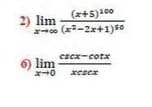 (x+5)100
2) lim
oo (x-2x+1)50
Cscx-cotx
6) lim
xesex
