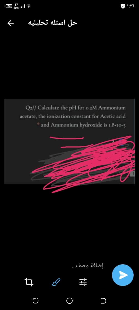 B/s
حل اسئله تحلیلیه
Q2// Calculate the pH for o.2M Ammonium
acetate, the ionization constant for Acetic acid
* and Ammonium hydroxide is 1.8×10-5
إضافة وصف. . .
