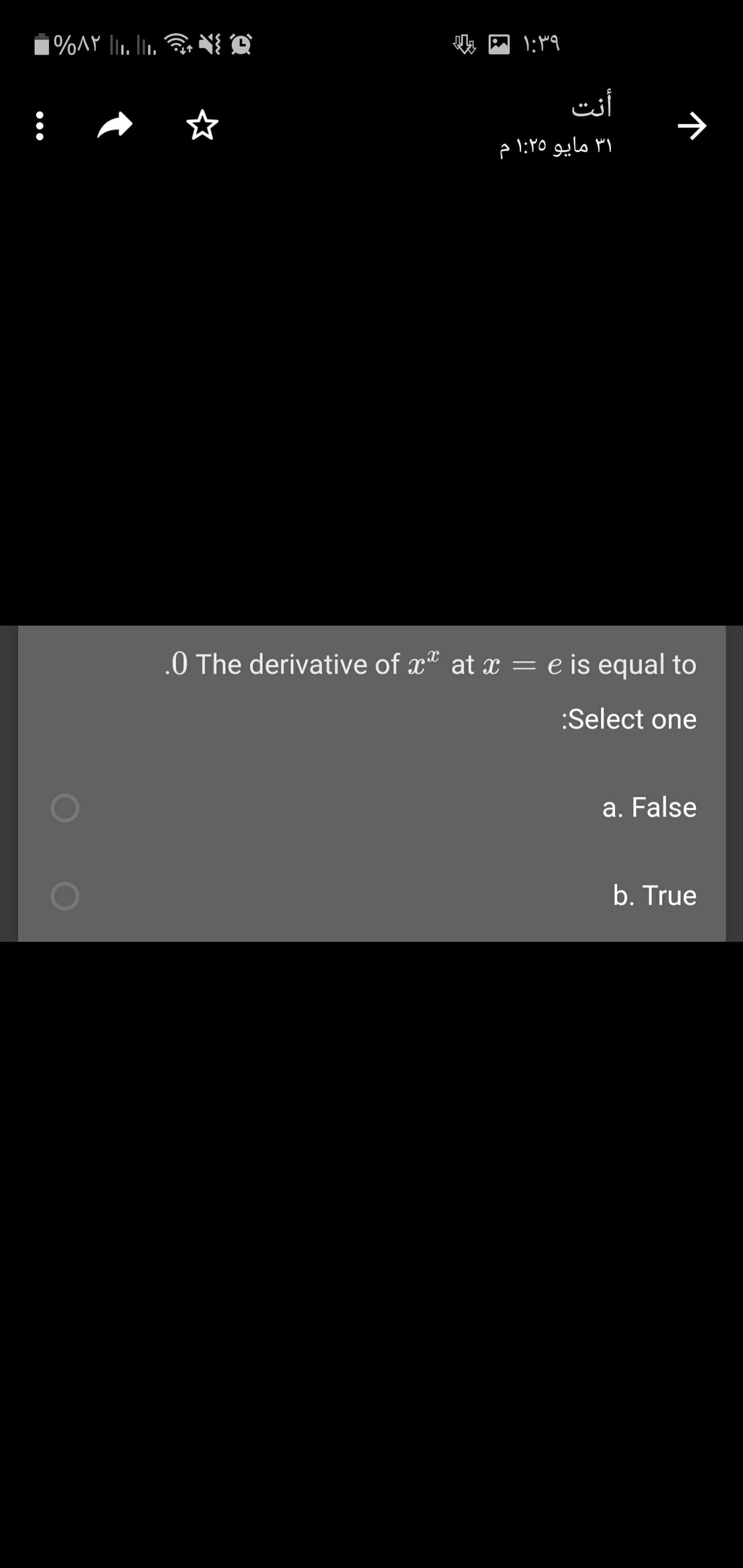 The derivative of xª at x = e is equal to
.Soloot
ono
