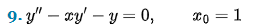 9- y" - xy - y = 0,
xo = 1