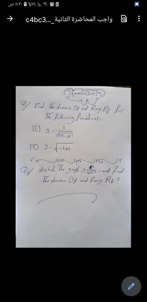 : و واجب المحاضرة الثانية. ..c4bc3
R/ Find Hhe domain Dp and Rang Rp for
ro
Pd skekh the graph g a and find
he demain Df and fRany Re ?
