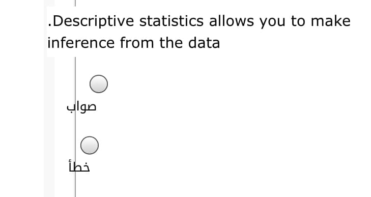 .Descriptive statistics allows you to make
inference from the data
صواب
ihi
