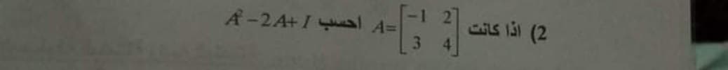 A-2A+I l A=
3.
CALS l (2
24
