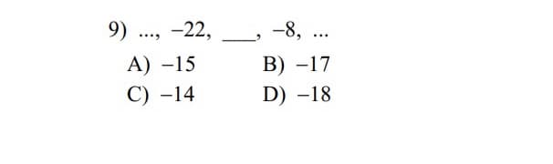 9)
-22,
-8, ..
***.
А) —15
С) —14
В) —17
D) –18
