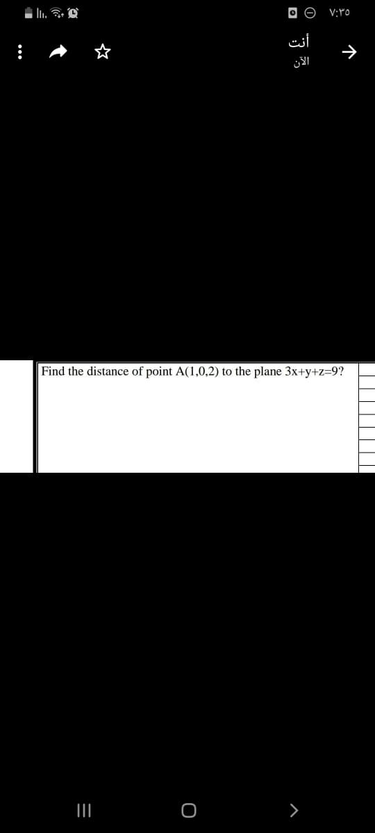 O O
أنت
الآن
Find the distance of point A(1,0,2) to the plane 3x+y+z=9?
II
个
