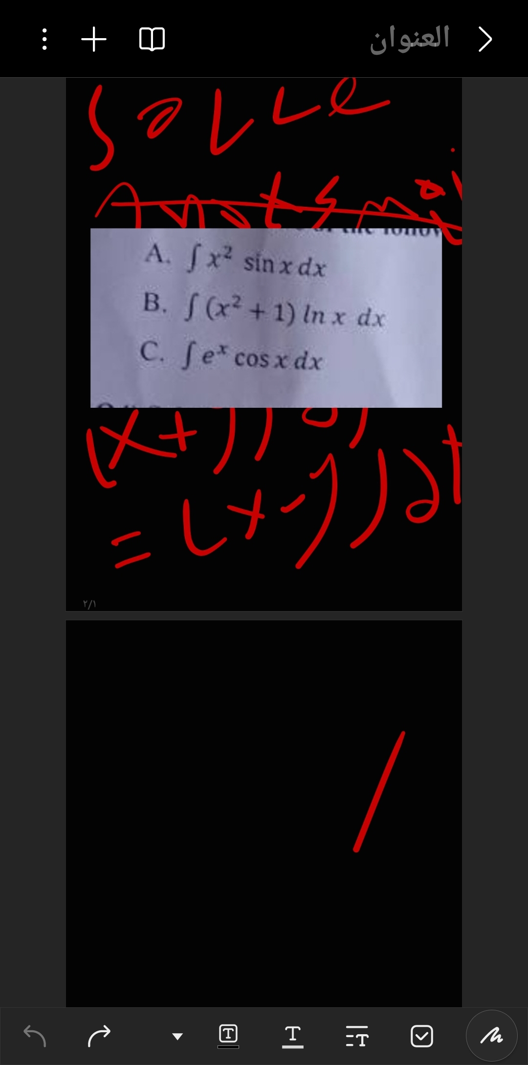 :+B
solle
العنوان
Anothe
A. ∫ x2 sinxdx
B.∫(x2 +1)inx dx
C. fe* cosx dx
[X+))
メー
۲/۱
T 江
M