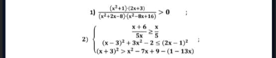 (x2+1) (2x+3)
(x²+2x-8)(x²-8x+16)
1)
x+6
5x
2)
(x - 3)2 + 3x? – 2 5 (2x - 1)2
(x+3)² > x? – 7x + 9- (1- 13x)
