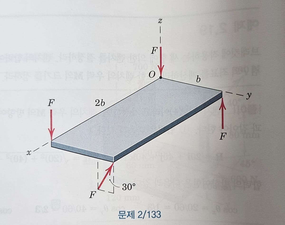 (40)
x
F
26
F
BAS
N
F
|
30°
120 mm
문제 2/133
브
b
--y
30\80
F