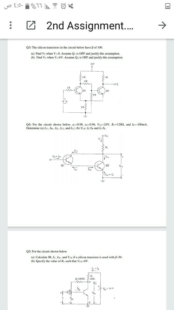 Q4) For the circuit shown below, ar-0.98, az=0.96, Vcc=24V, R=12002, and Ir=-100mA.
Detemine (a) Icı, In, IEi, la, and Icz: (b) Vez: Ic/la and IcllE.
Vee
R.
Q2
